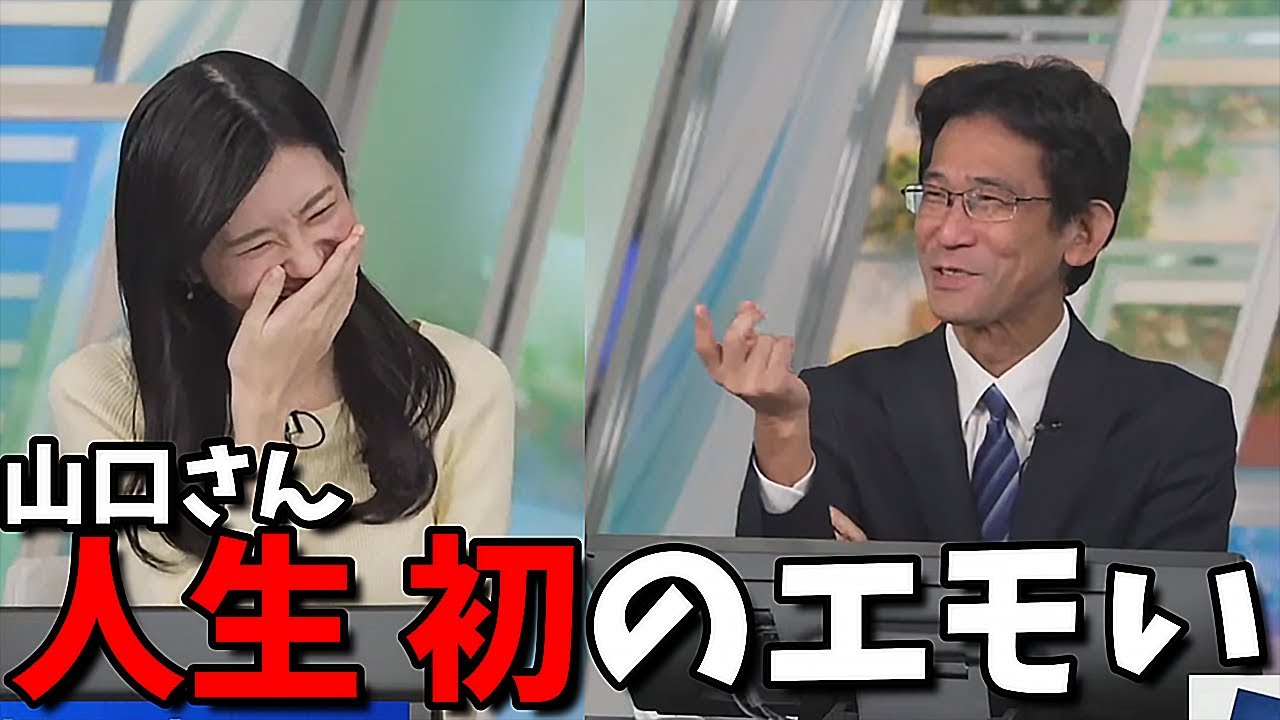 【大島璃音】山「しゅき」も「ちゅき」もエモくない →璃 上級者ｗ