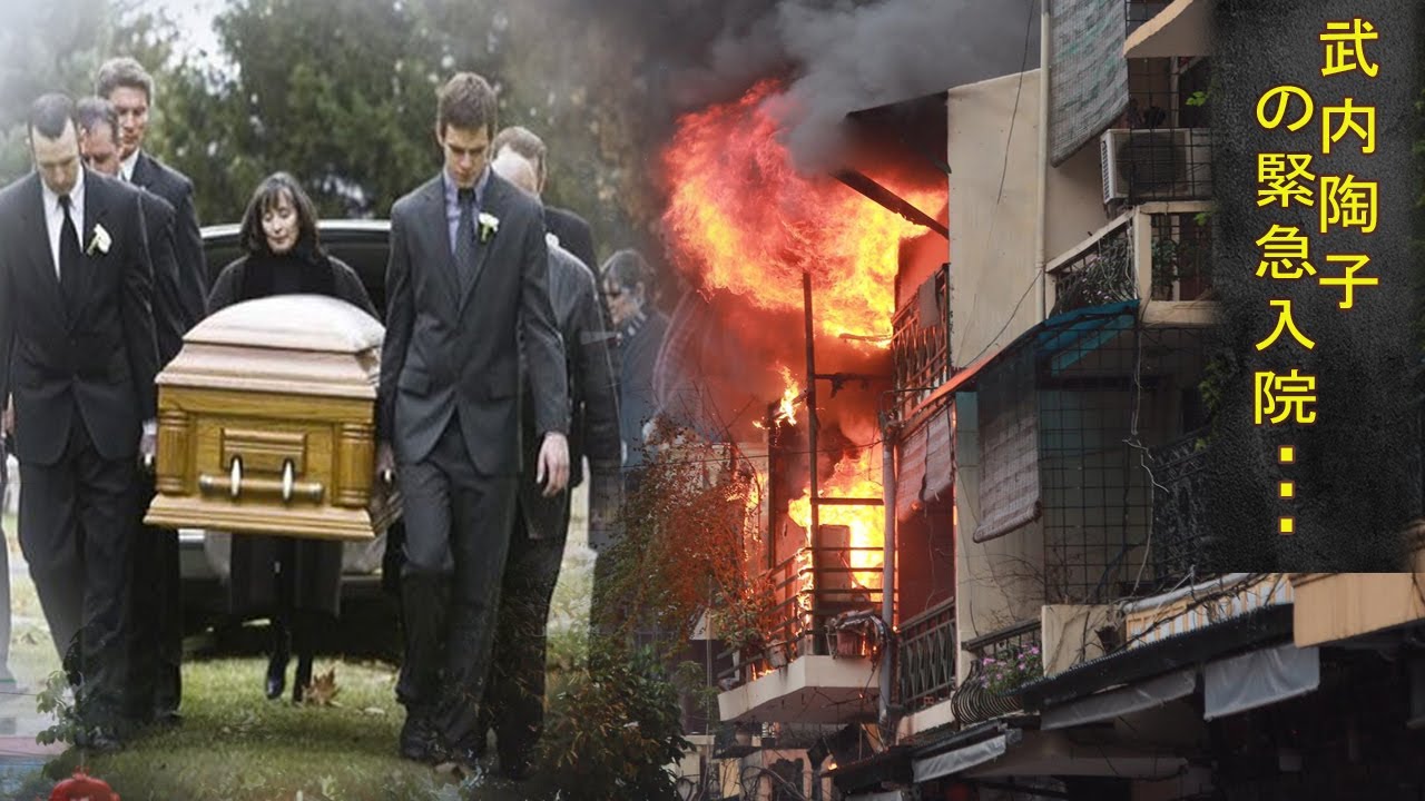 【訃報】武内陶子、今現在の様子がヤバすぎる・・・