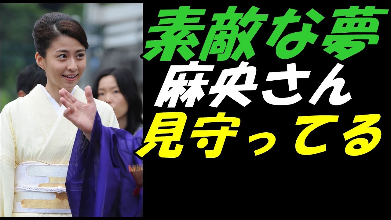 【海老蔵改め團十郎】【歌舞伎】小林麻央さんが出てきた夢の内容「素敵」「嬉しい」