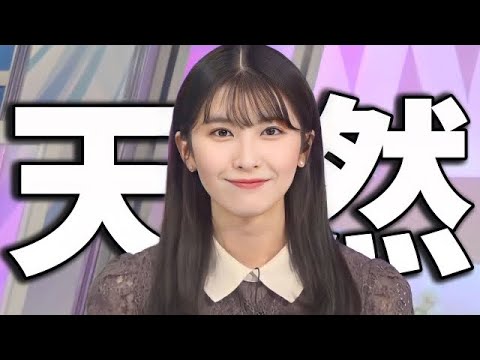 【駒木結衣】天然が渋滞気味のお天気お姉さん