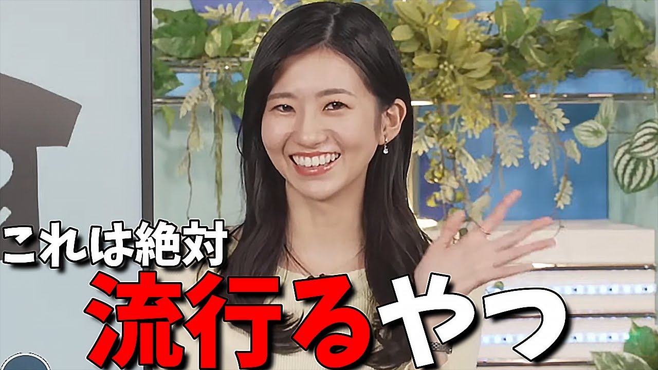 【大島璃音】最後にぶっ込んでくるお天気お姉さん【おそらく今回限り】
