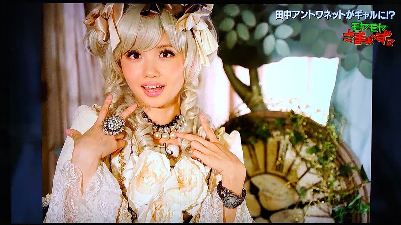 モヤさま 途中からコギャルになっちゃう田中瞳アナww