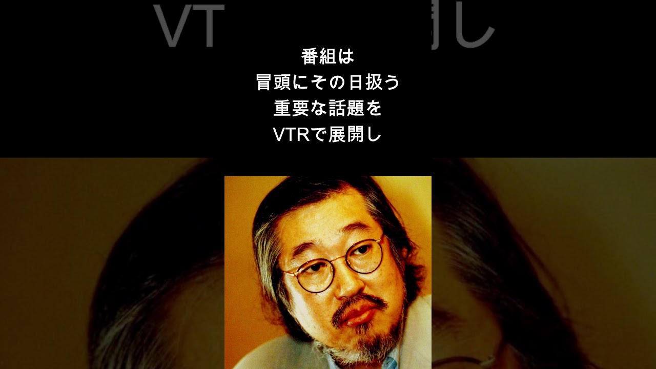 多才【岸部四郎】天然エピソード　#shorts #芸能人 #タレント