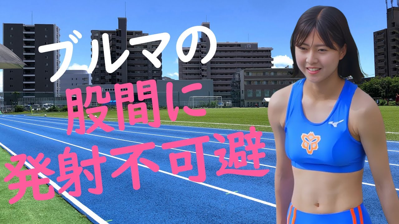 【小林美月】大きくなっちゃいました