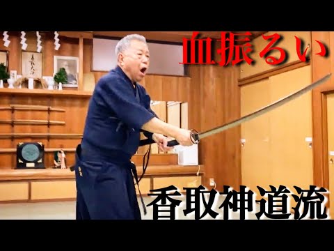 ミスれば死！真剣で魅せる『血振るい』とは？ 達人の美しき神技
