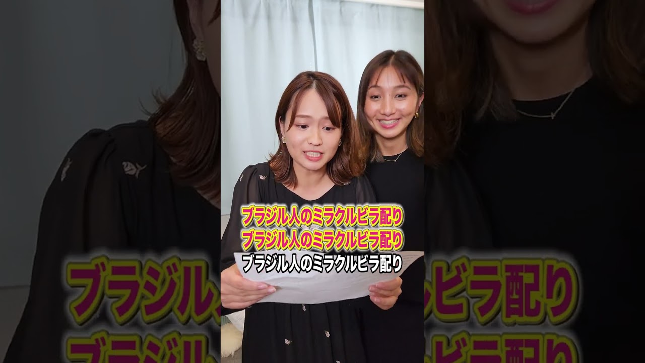 早口言葉に成功したらチャンネル登録してね！！#篠原梨菜 #女子アナ #shorts