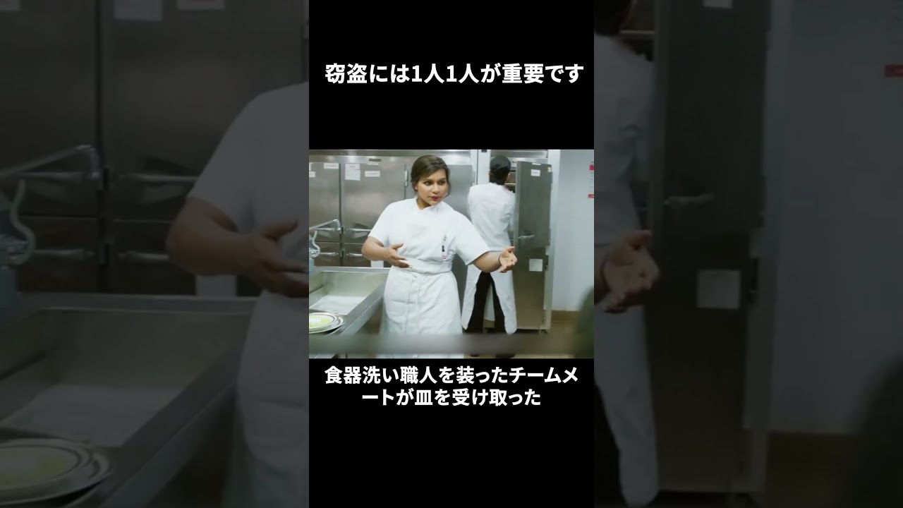 窃盗には1人1人が重要です