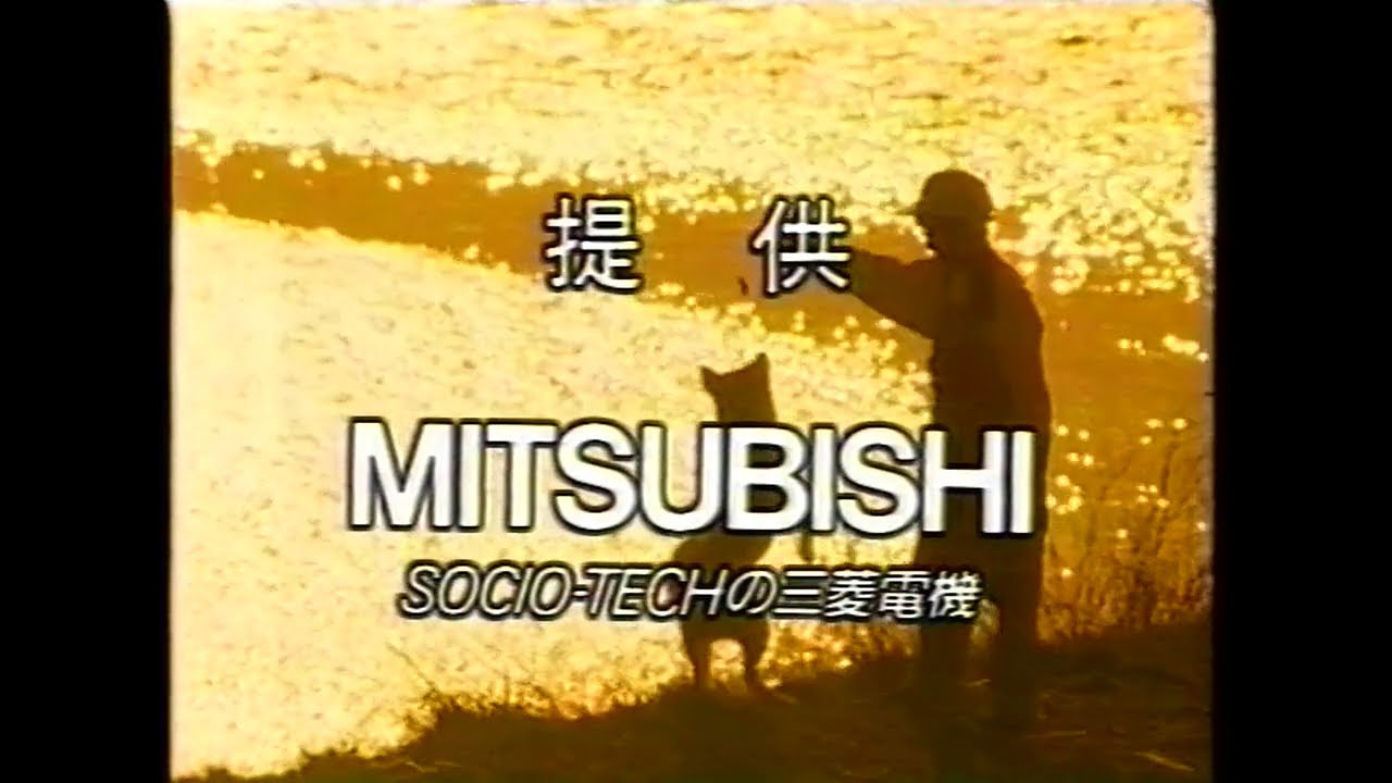1994年7月2日の土曜21時連ドラ最終回で流れた懐かしCM(牧瀬里穂 三菱電機＋小泉今日子 JR東日本＋鈴木保奈美 0041他＋西田敏行主演『遠山金志郎美容室』告知も)