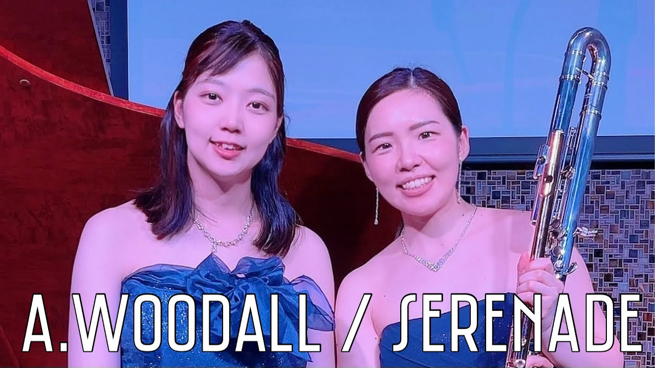 ウッダール / セレナーデ〜A.Woodall / SERENADE