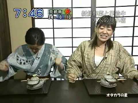 武田和歌子アナ　白Tシャツが限界