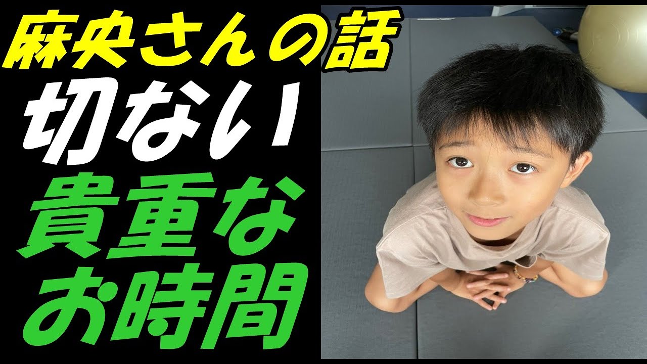 【歌舞伎】【海老蔵改め團十郎】勸玄くんと珍しくした妻・麻央さんの話