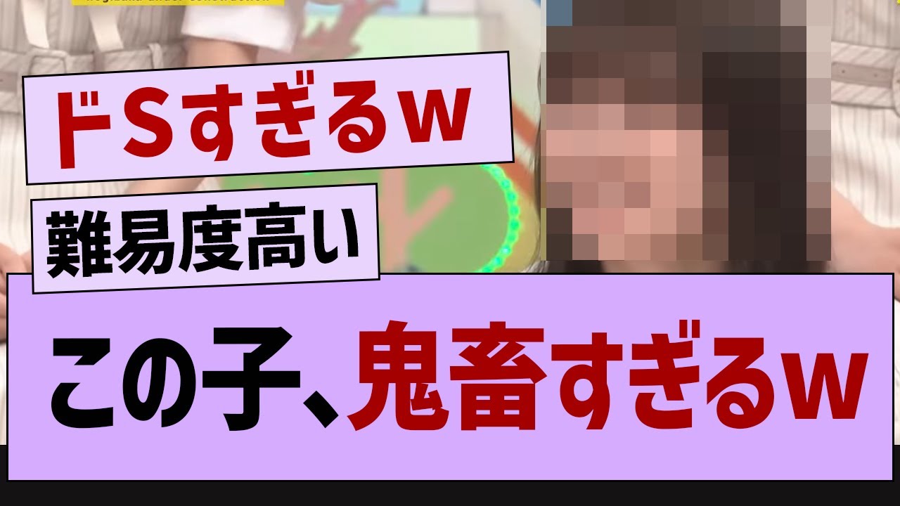 この子、ガチで鬼畜すぎるw【坂道オタ反応集・乃木坂46・松尾美佑】