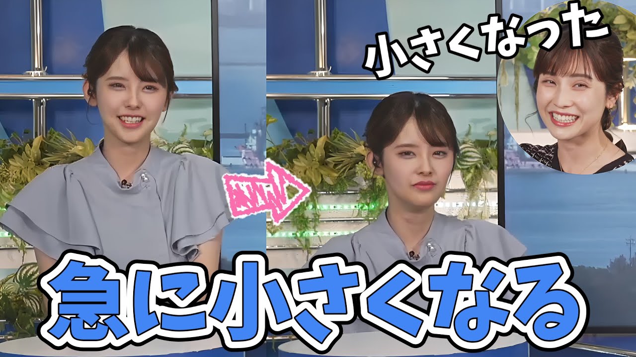【松雪彩花・小川千奈】せんちゃんクロストーク中に急に小さくなる【ウェザーニュース切り抜き】