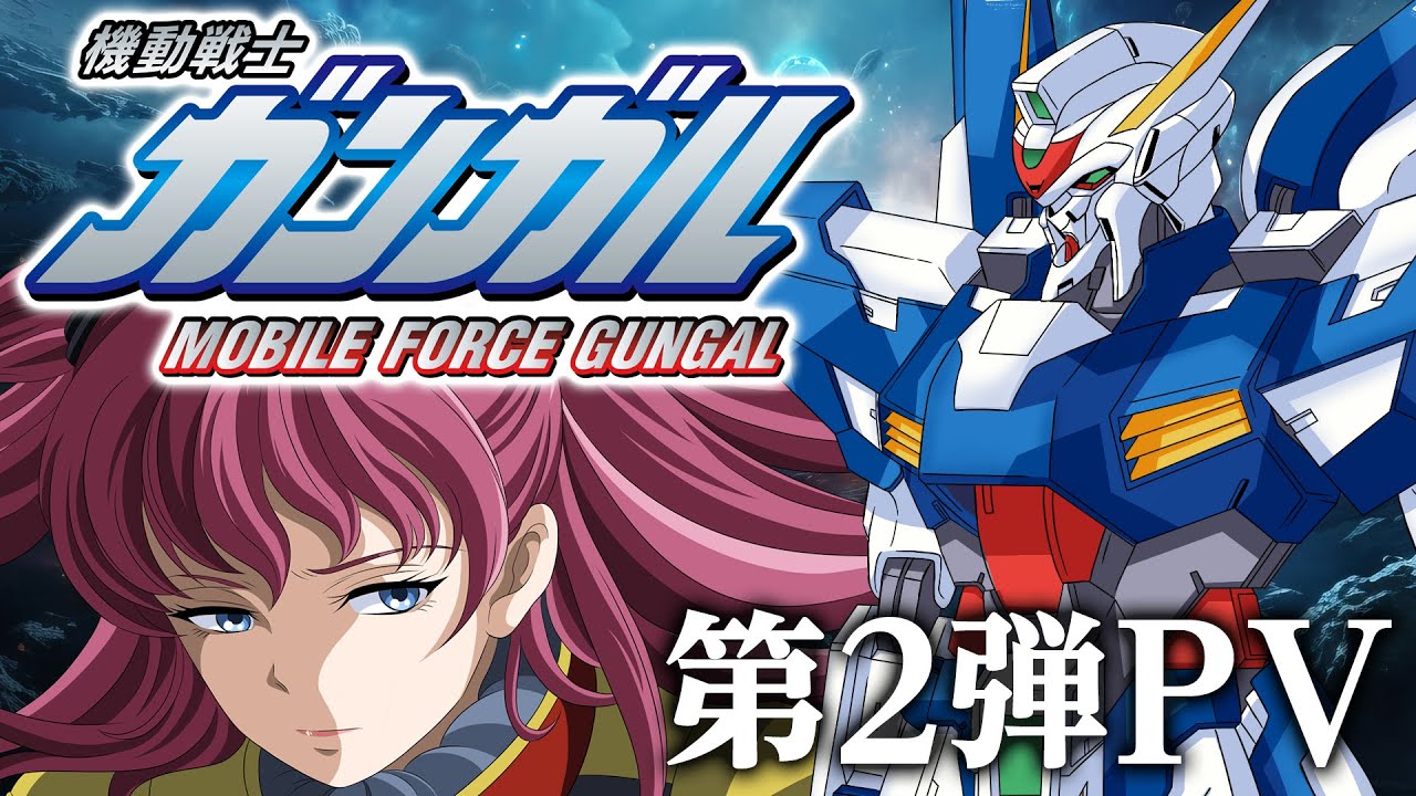 「機動戦士ガンガル」PV第2弾／Similar to a GUNDAM.it's joke