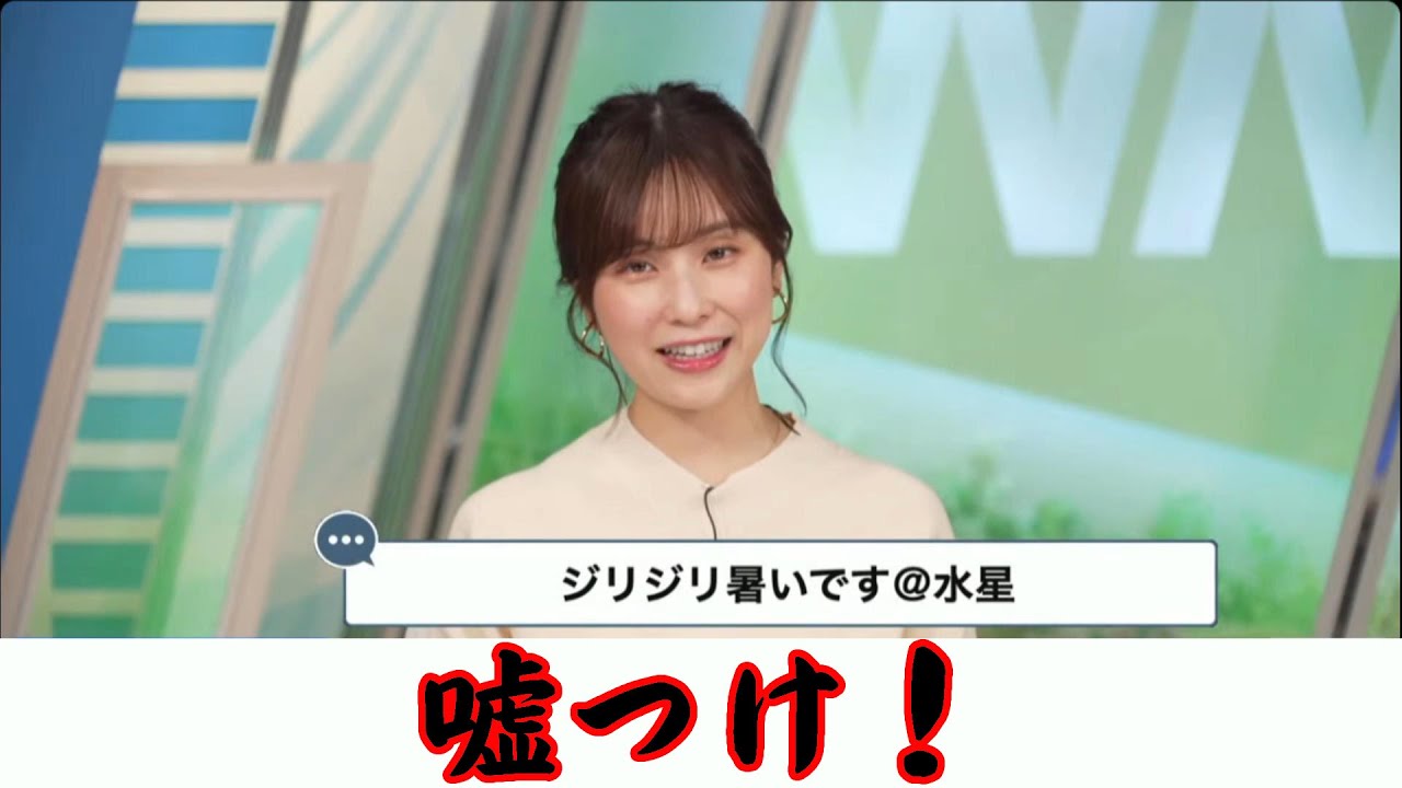 【松雪彩花】ぽよんの嘘コメントも上手く捌くベテランキャスター