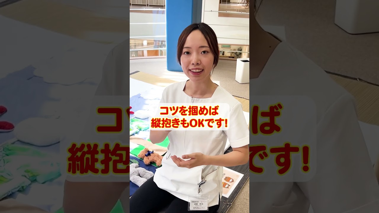 新米パパによーく伝えておいてください#shorts #マームガーデン葉山#産後ケア#妊婦