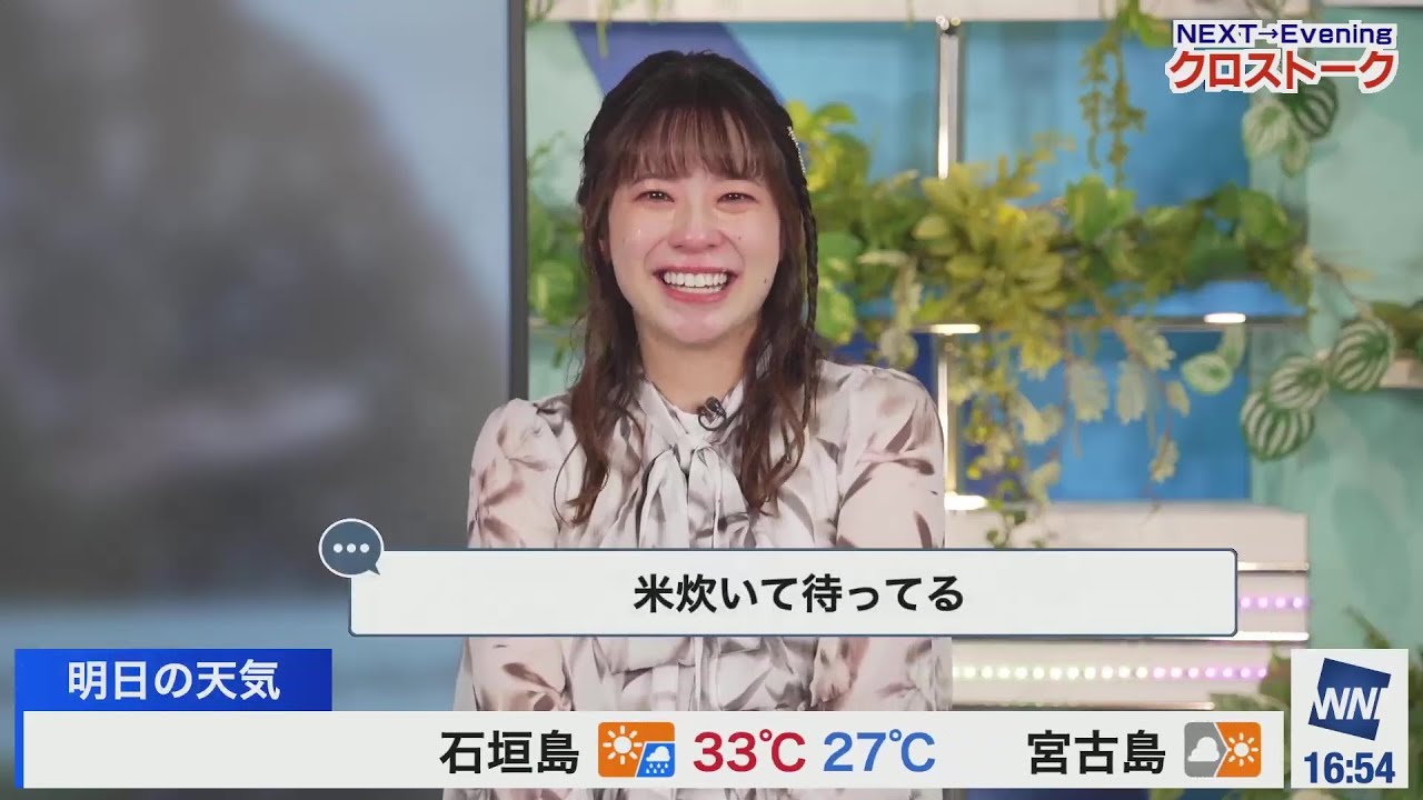 2023.09.30 高山奈々