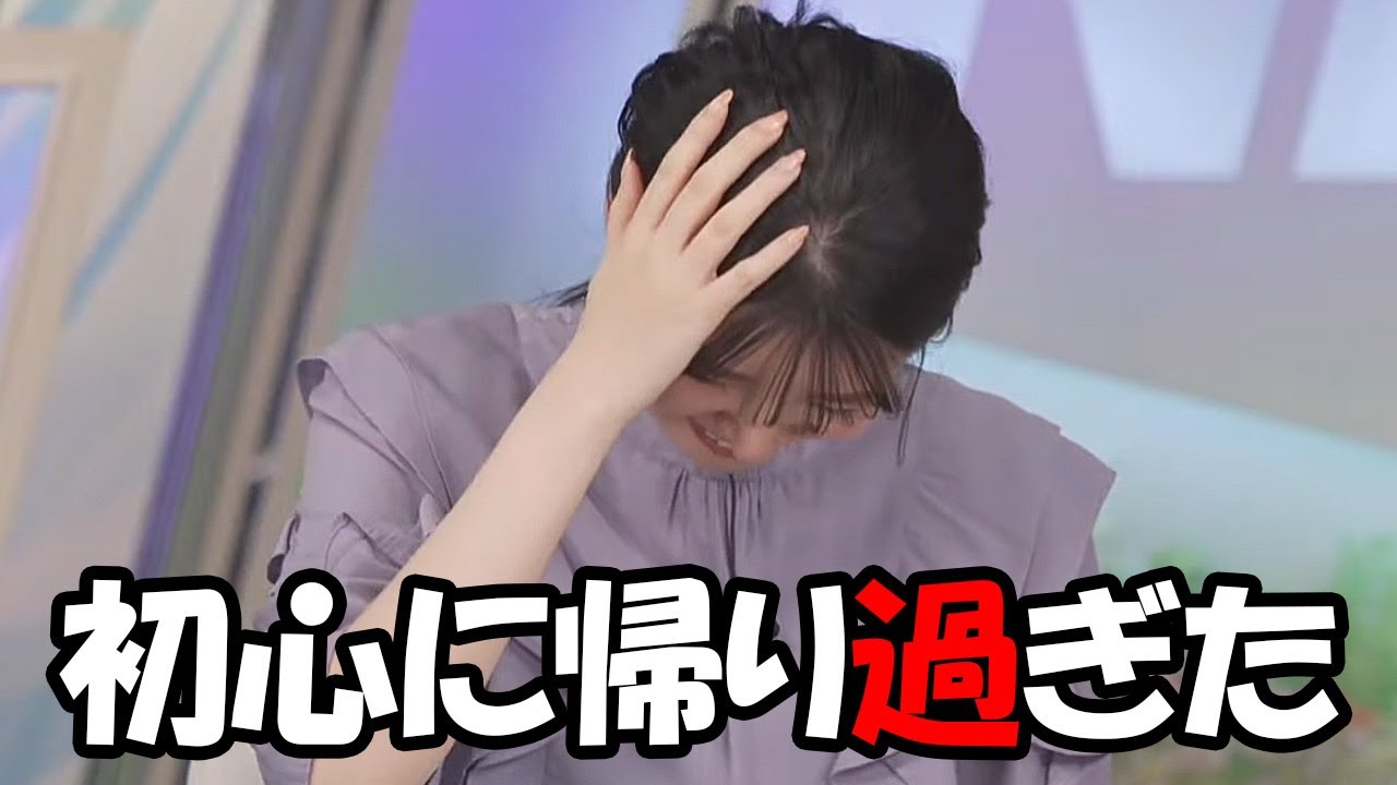 【駒木結衣】新キャスターを迎え入れた事で自分も初心忘れるべからずと誓うも初心に帰り過ぎちゃったお天気お姉さん