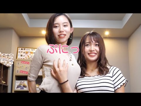 胸を揉まれまくるみゆw【ばんばんざい切り抜き】