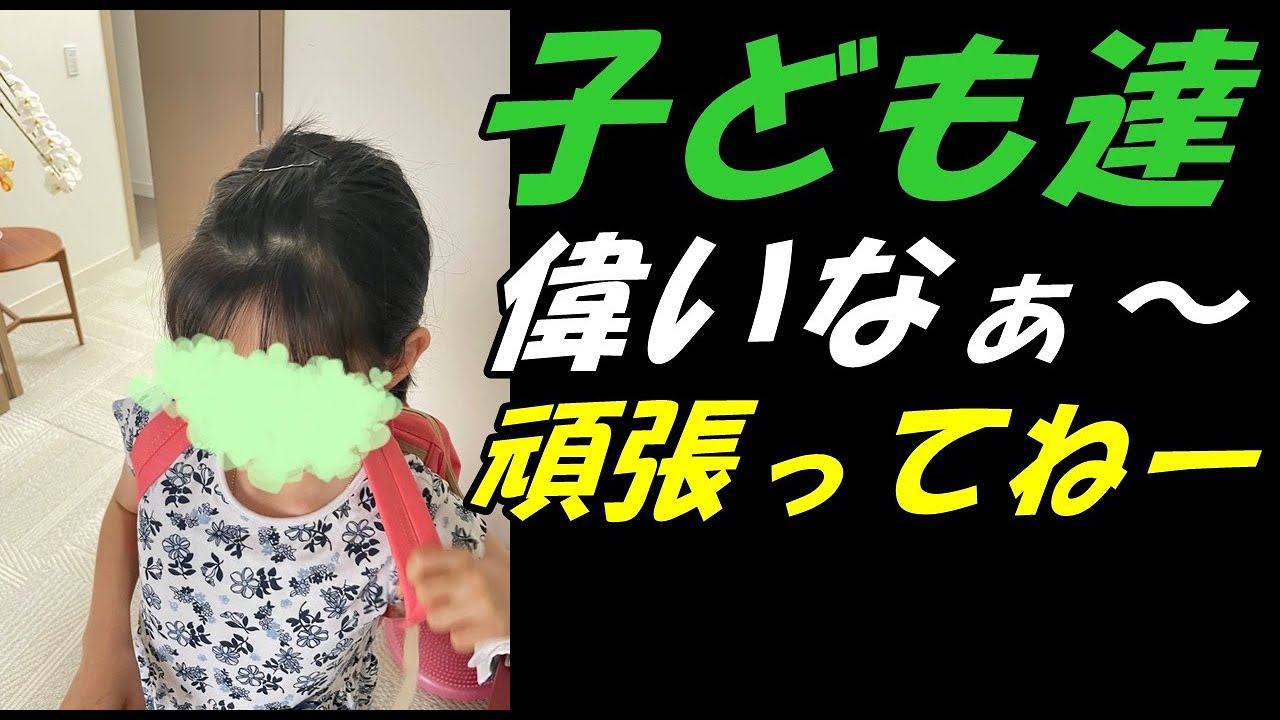 【歌舞伎 海老蔵改め團十郎】麗禾ちゃんと勸玄くんが塾へ通うことを報告