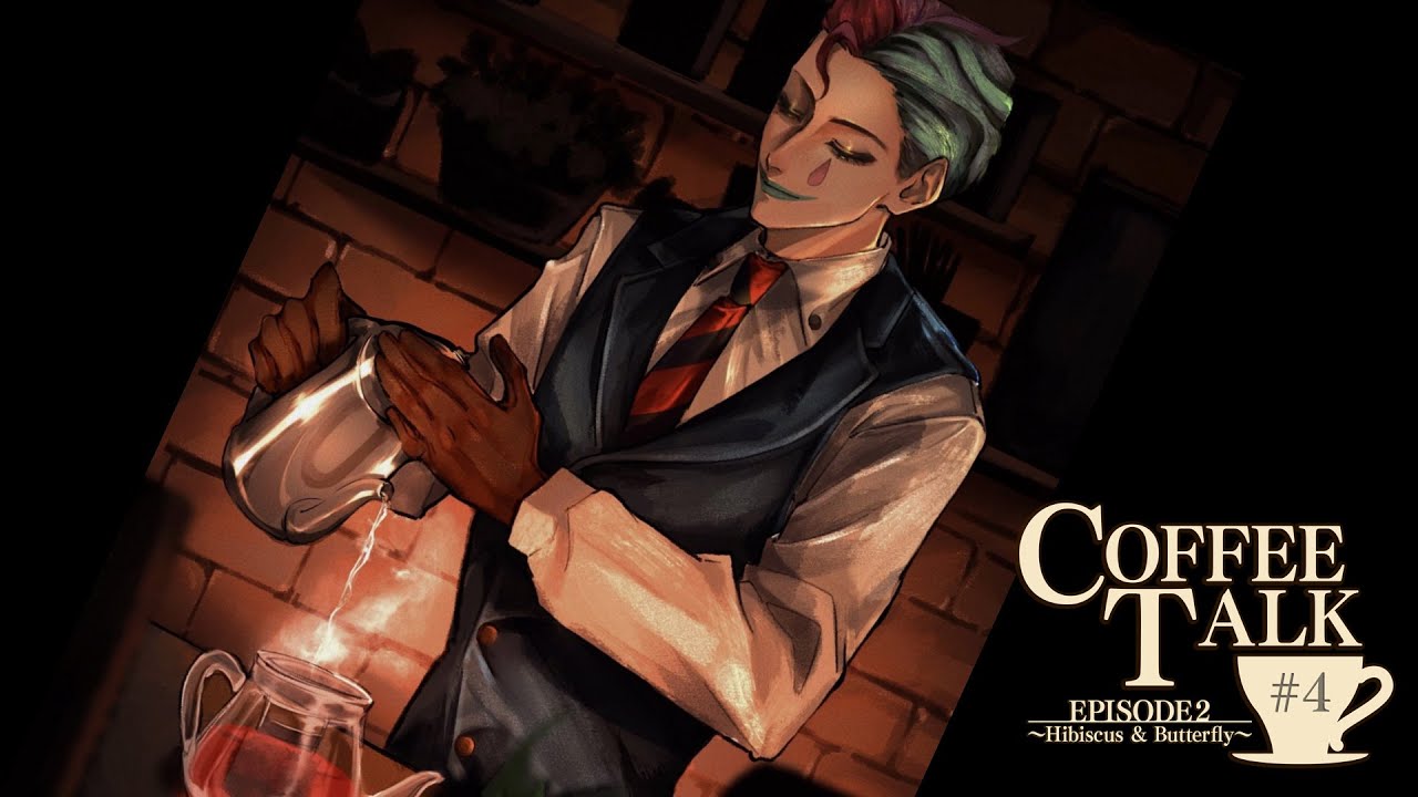 【Coffee Talk Episode 2 #4】混ざり合えば元には戻れない【にじさんじ/ジョー・力一】