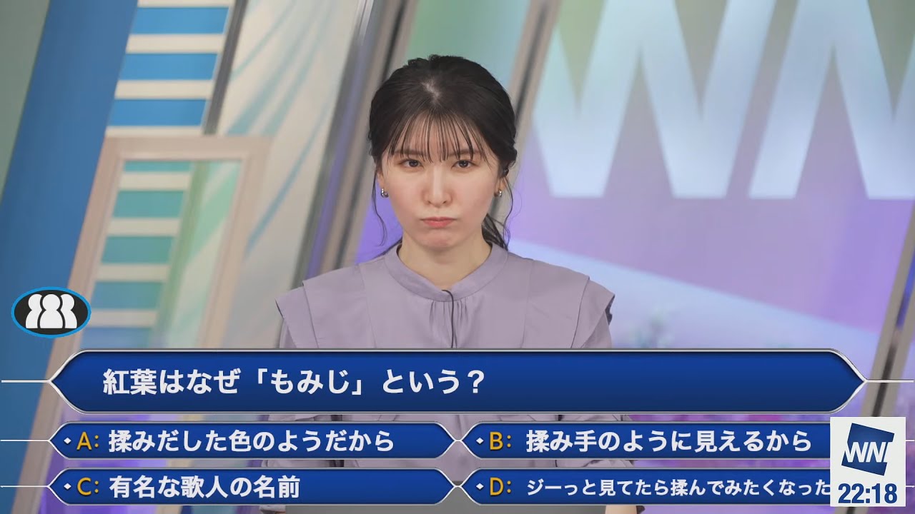✂ 紅葉ミリオネア 駒木結衣 🐨