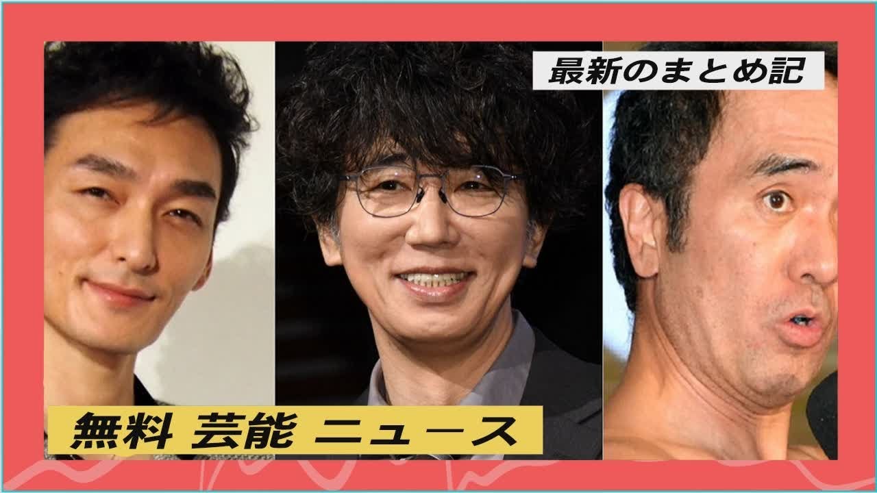 『ぷっ』すまのディレクター、『エガちゃんねる』にてジャニーズに対する不満を明かす「彼らのやり方に疑問」