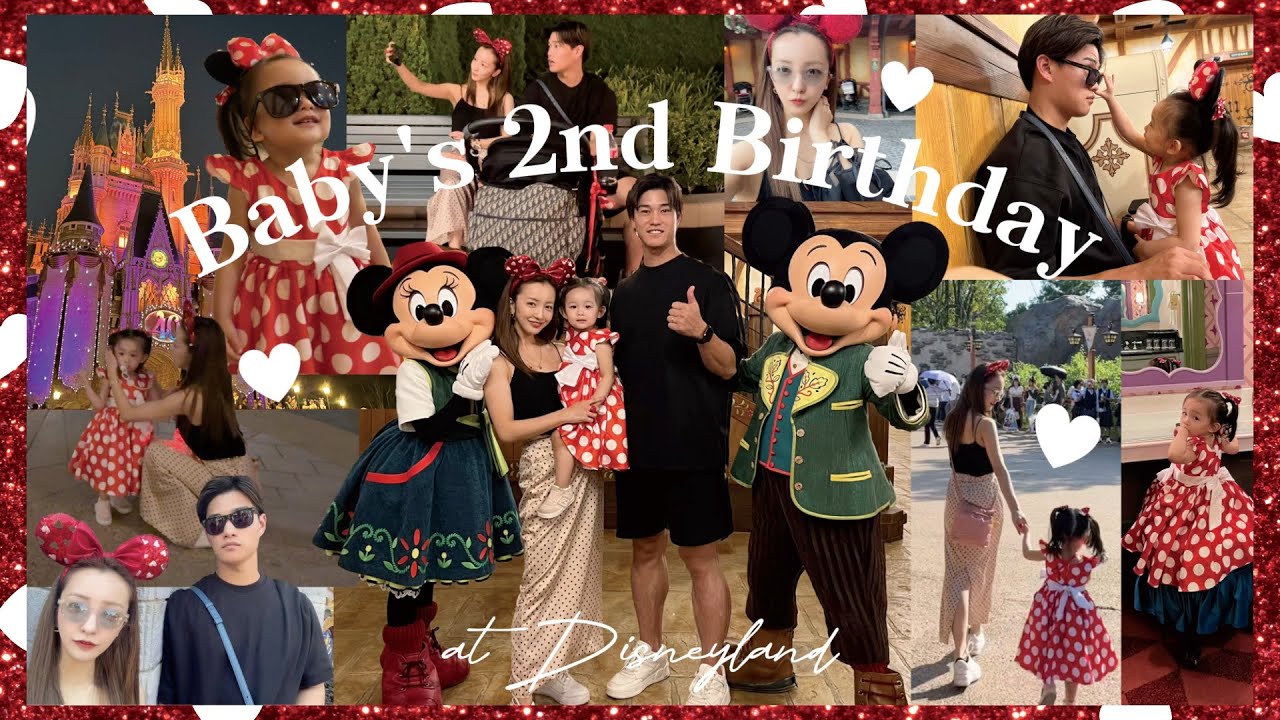 【2nd Birthday】🎁𝐇𝐚𝐩𝐩𝐲𝐁𝐢𝐫𝐭𝐡𝐝𝐚𝐲 ベビちん🍰2歳の誕生日に家族でディズニーランドへ🐻🕯【前編】