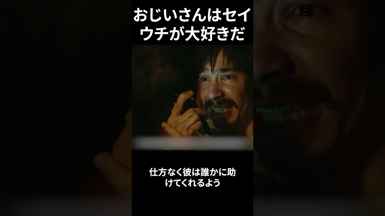 おじいさんはセイウチが大好きだ