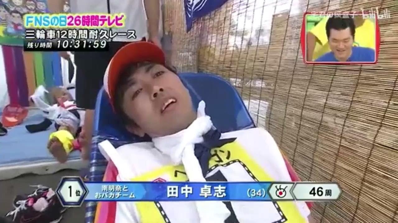 【島田紳助】 クイズ! ヘキサゴンII「11人で211km24時間駅伝~絆~  FNSの日26時間テレビ」💥💥💥 QUIZ!HEXAGON II NEW 2023