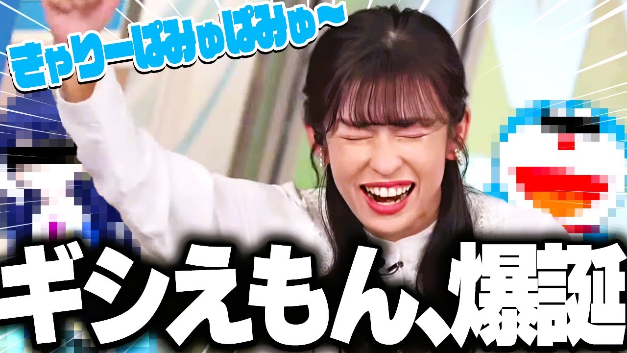 【実質ポン子】芸人魂に火が付いて制御不能に陥るお天気お姉さん【山岸愛梨/ポン子/ドラえもん/ウェザーニュース切り抜き】