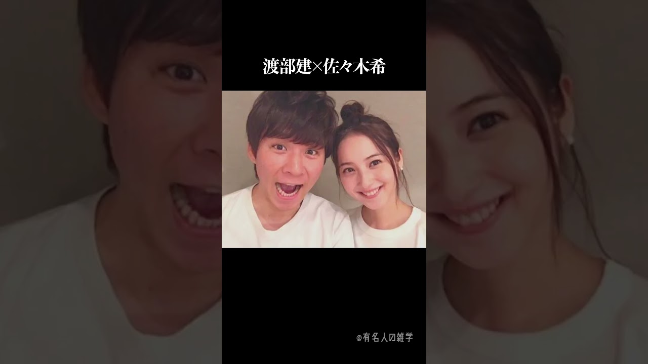 奥様が美人すぎる芸能人10選 #shorts #雑学