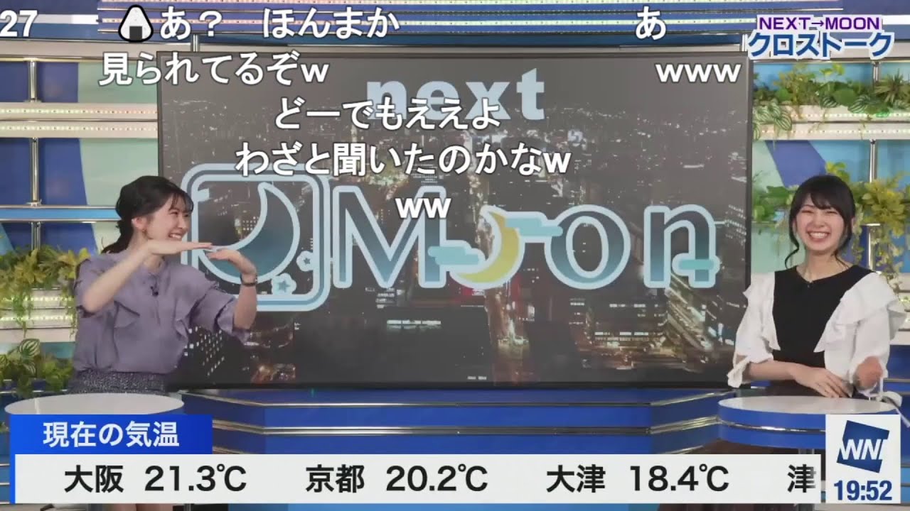 【檜山沙耶】さやゆいクロス 仲良しいちゃいちゃクロス ニコ生コメント付き【駒木結衣】