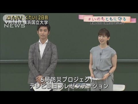 100年前、12歳で関東大震災に遭遇… 112歳女性の証言に学ぶ　震災の教訓は(2023年10月27日)