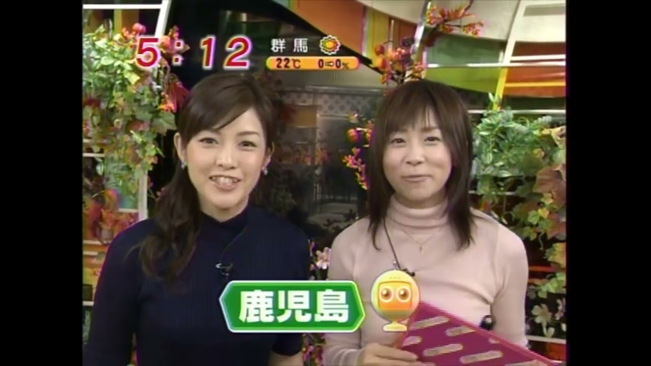 めざにゅ〜　2007年11月15日