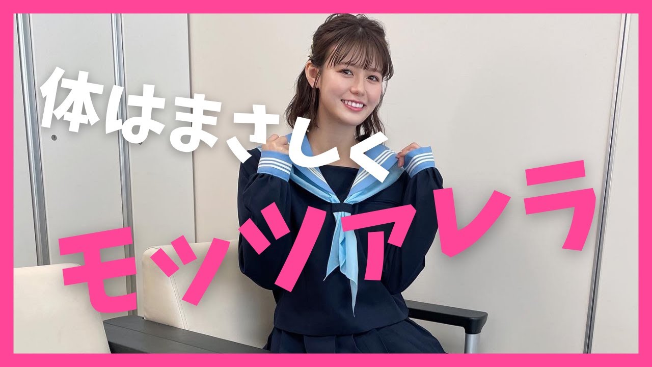 【井口綾子】モッツァレラボディ！って呼ばれる美人の水着姿が圧巻