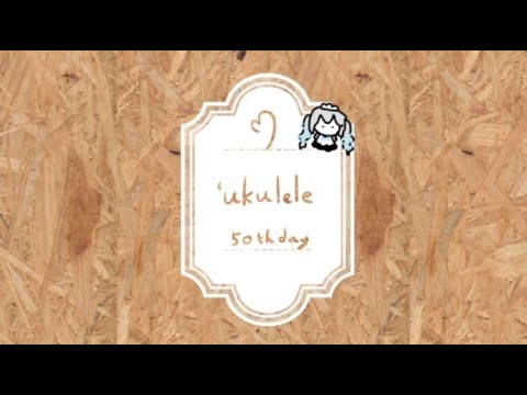 朝のウクレレ練習😊