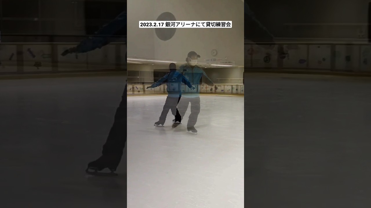 【ショート】基礎スケート課題コースを滑る（貸切練習会）【TAKE１】 #shorts