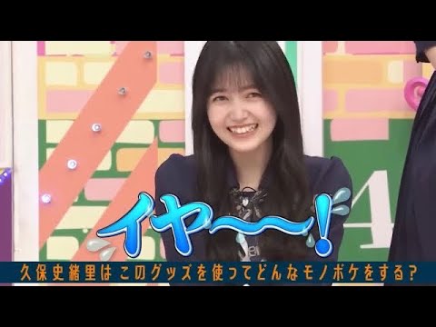 渾身のモノボケを披露する子が可愛すぎた