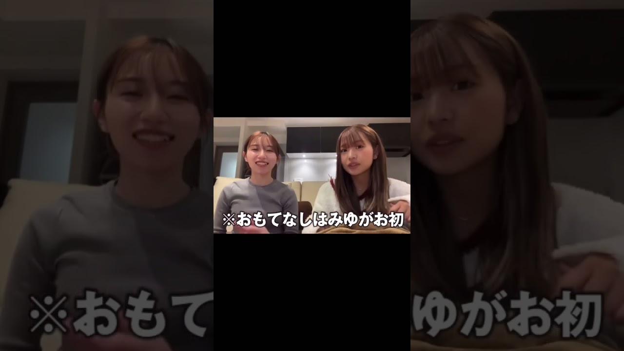 家に入れてもらえないぎし