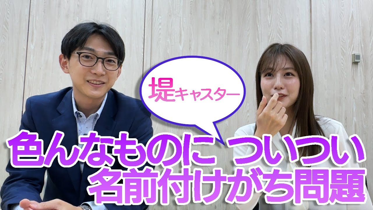 【放送後記】10月26日はデニムの日　デニム生地の服着ていますか？