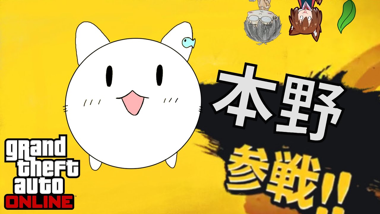 【グラセフ】1人増えます【あんちゃん/遥佳ヒサキ/本野詩織/鬼斗(キト)】