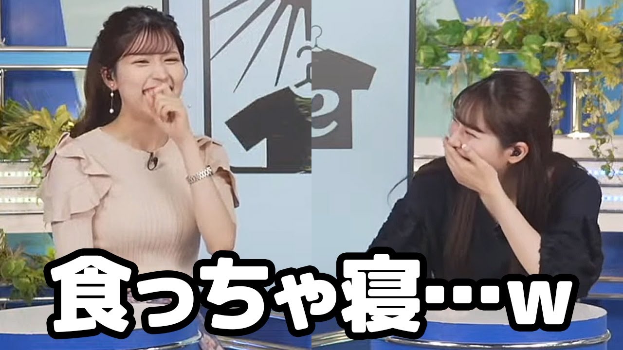 【魚住茉由・小林李衣奈】休日は何時間でも寝れるけど途中で食事の為に起きると言うお天気キャスター