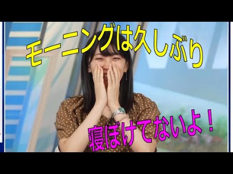 檜山沙耶キャスター　今日は久しぶりのモーニング担当です　夜との切り替えは大丈夫ですか　(ウェザーニュース切り抜き)