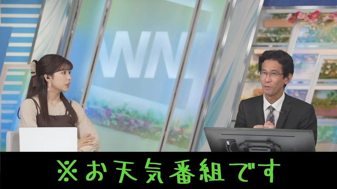 【小林李衣奈・山口剛央】いよいよ今夜はCSファイナル開幕！りーちゃんとぐっさんの野球とトークをプレイバック #ウェザーニュース #ウェザーニュース切り抜き #小林李衣奈 #山口剛央
