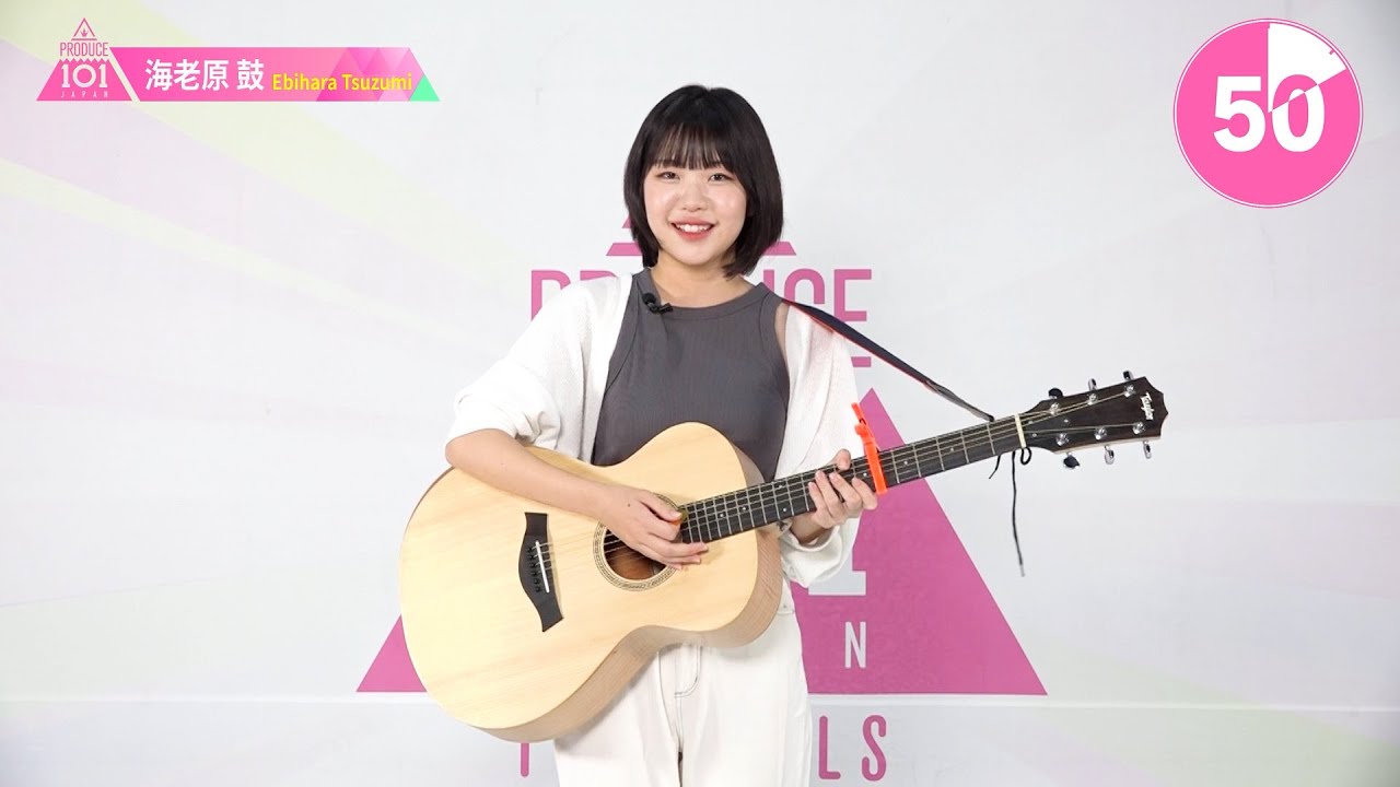 1分PR┊✧ 海老原鼓（EBIHARA TSUZUMI）✧┊ PRODUCE 101 JAPAN THE GIRLS