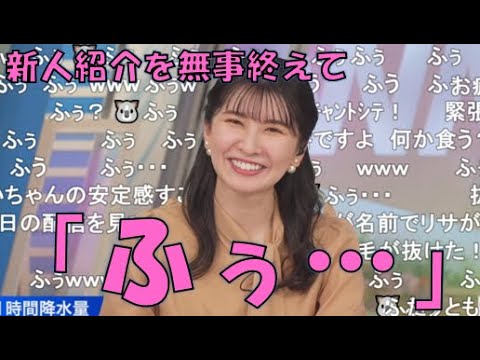 【駒木結衣】🐨っ「新人紹介を無事に終えて気が抜けたおゆい(ニコ生コメ有り)」
