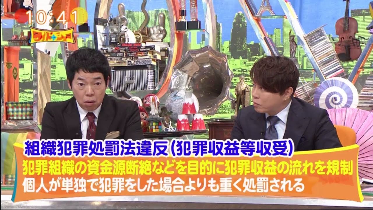 ワイドナショー 2023年10月29日 FULL SHOW