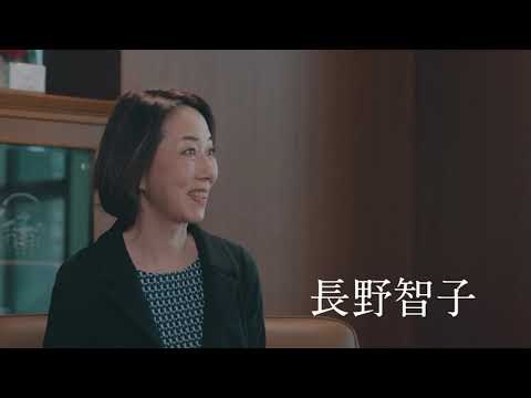 【ACT for RETRIAL 再審法改正プロジェクト】スペシャル対談　長野智子さん×小林元治（日本弁護士連合会会長）｜日弁連｜