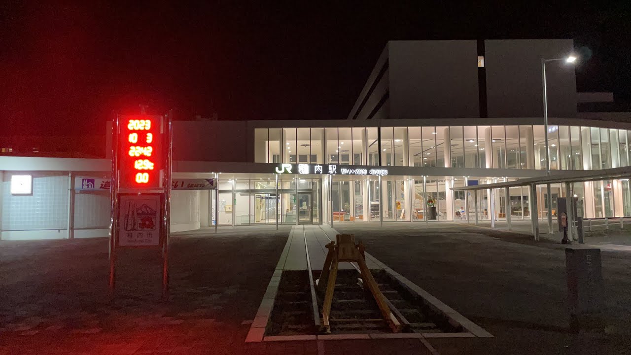 【最北端】4夜連続日本の端っこから生放送！！〜稚内〜